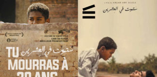 Manières d’être vivant