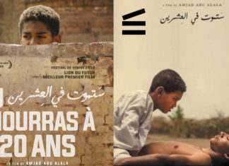 Manières d’être vivant