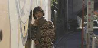 Je t’aime, moi non plus