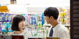 Les feux de l’amour