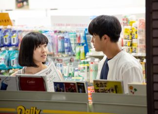 Les feux de l’amour