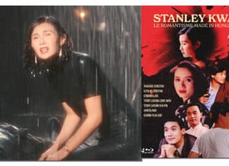 Stanley Kwan en coffret Blu-Ray
