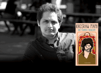 « Rattraper l’horizon » de Khosraw Mani : Kaboul est une fête