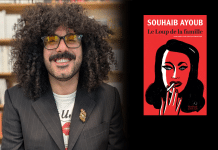 Souhaib Ayoub – Tripoli aux tripes