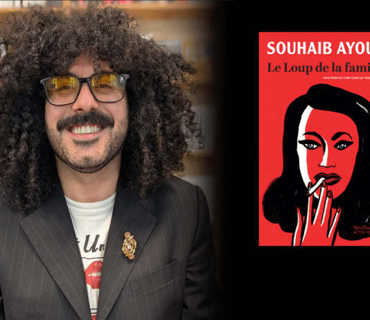 Souhaib Ayoub – Tripoli aux tripes